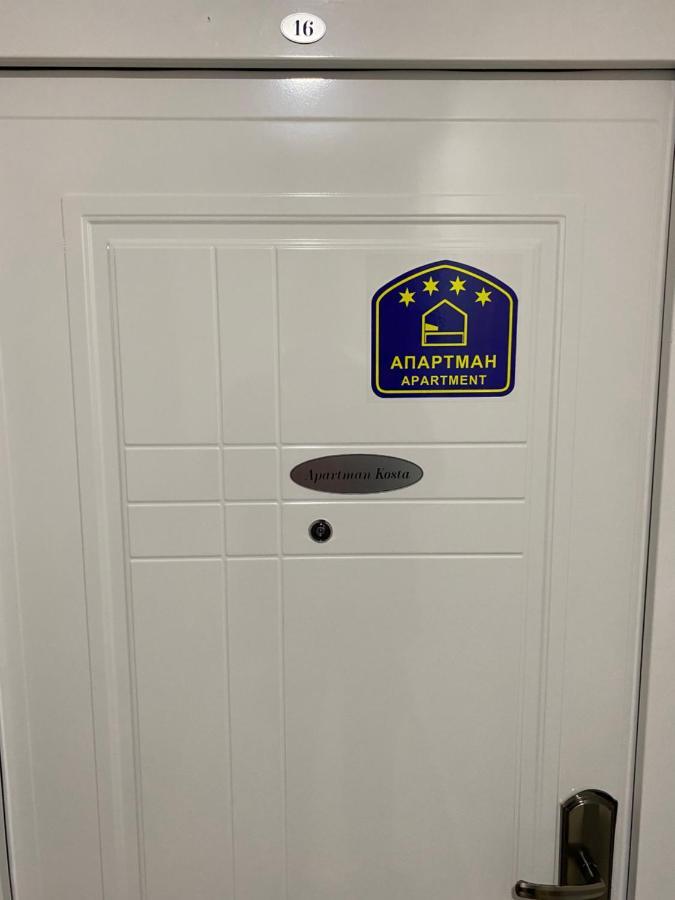 Apartman Kosta Leskovac  Luaran gambar